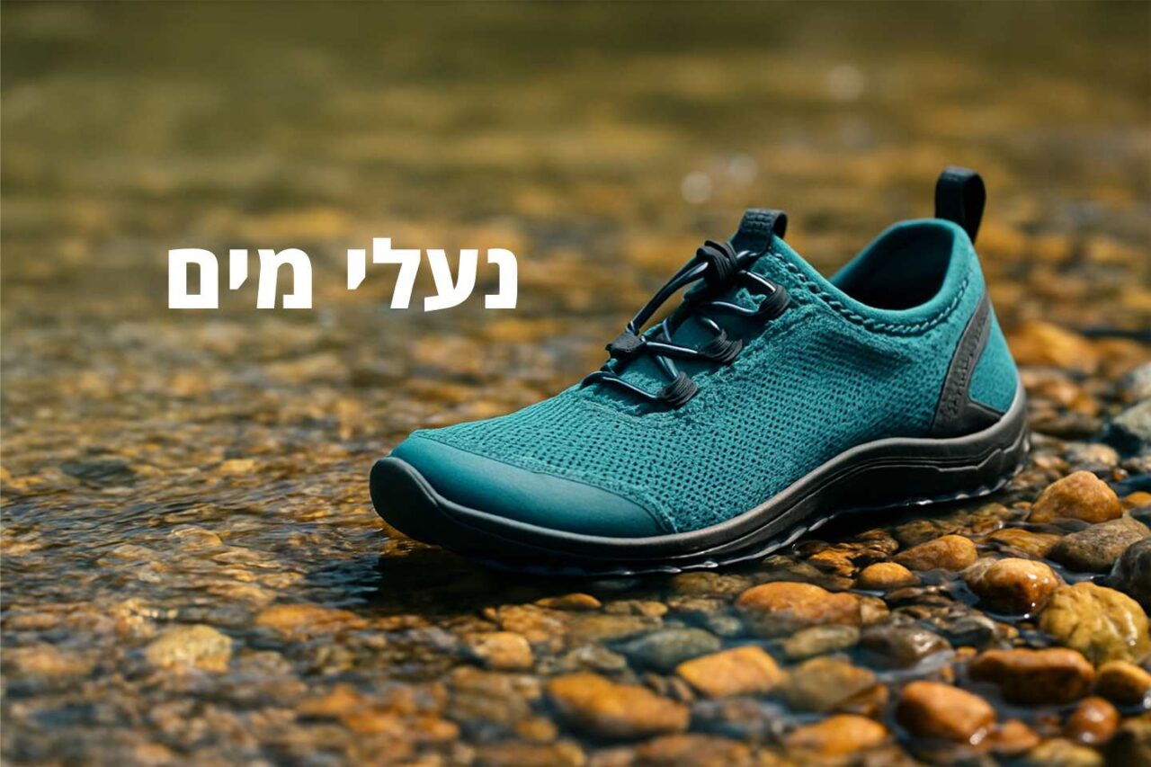 נעלי מים מונחות על שפת נחל עם חלוקי נחל וזרימה קלה של מים.